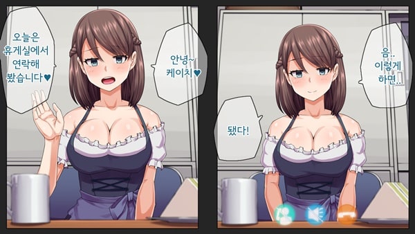 남친 몰래 네토라레 영상통화중-1