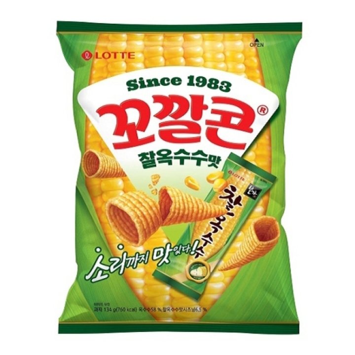 꼬깔콘 맛 구별 가능함 ?