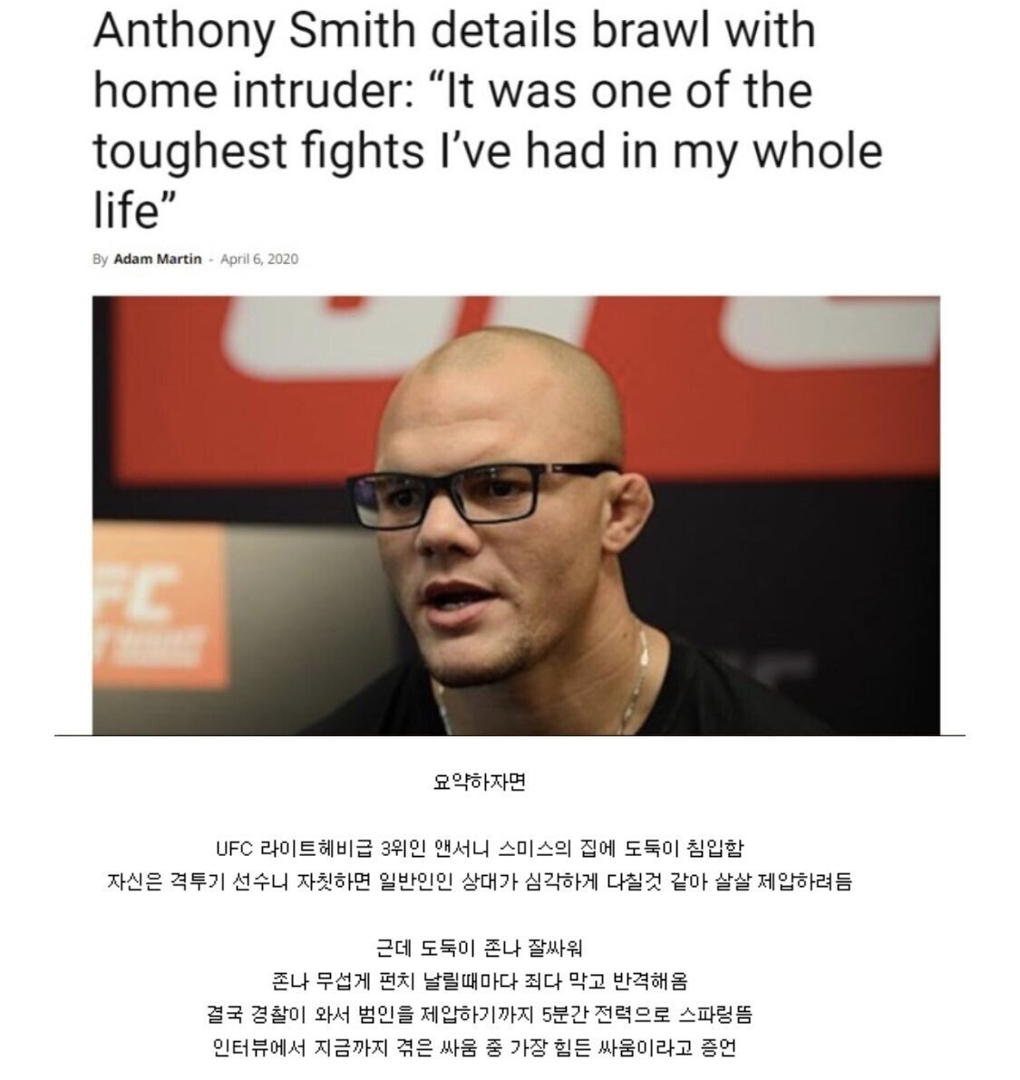 전 세계 현역 도둑놈들 중 1티어.jpg