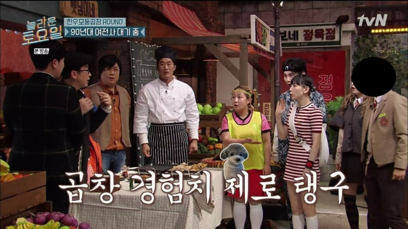 살면서 곱창 처음 먹어본다는 태연