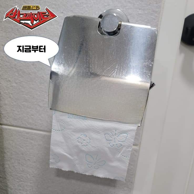 게임을 시작하자
