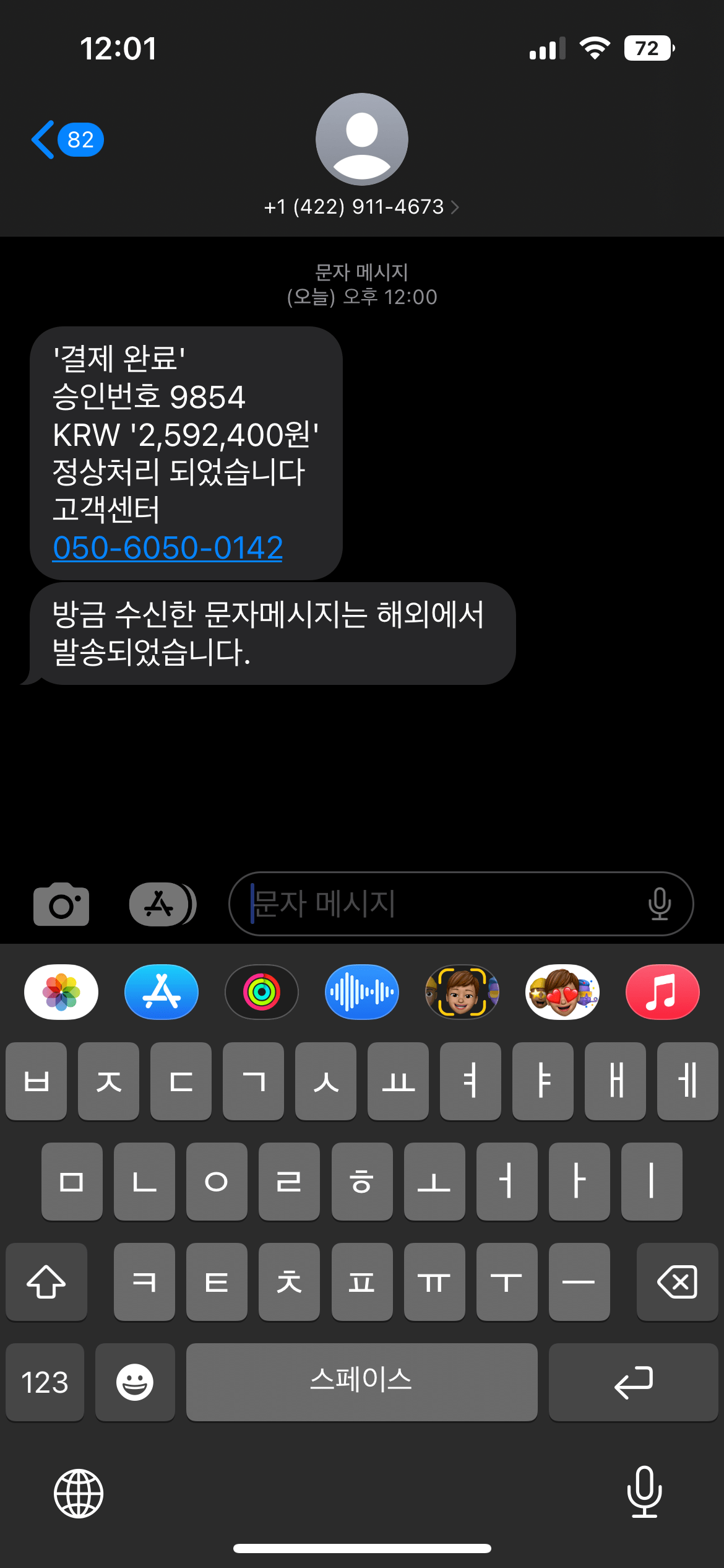 형냐들 이거 피싱임??