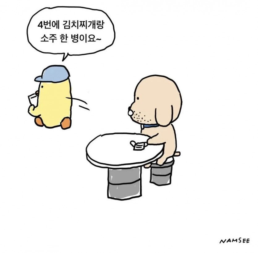 요즘 많이보이는 동안 유형