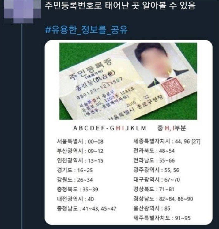 은근 모르는 사람들 있는 정보