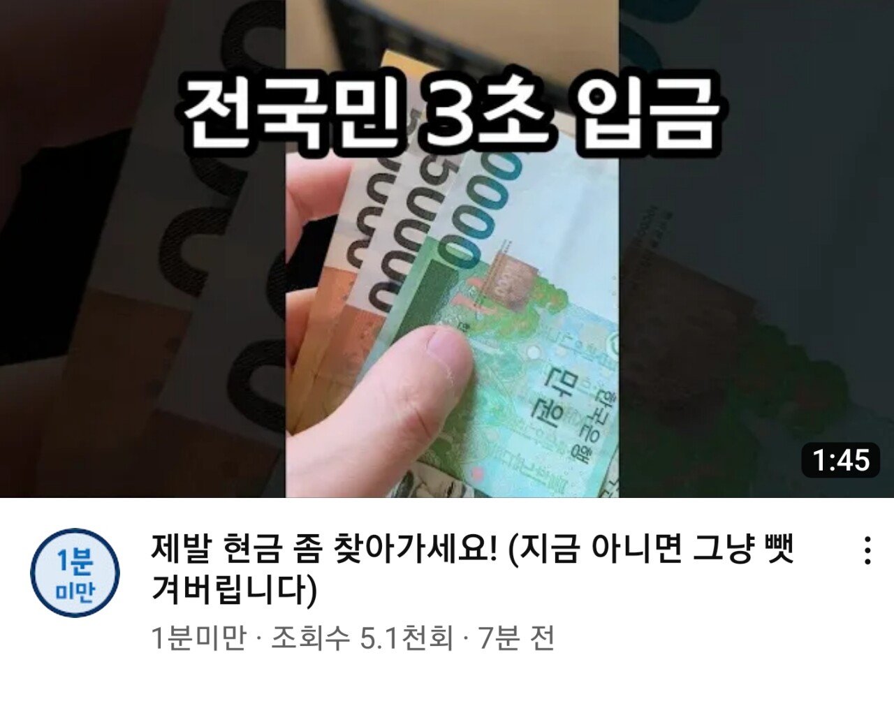 꿀팁땜에 대기열생김