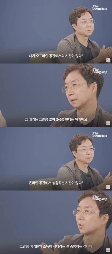 유현준 교수가 말하는 인생의 진리