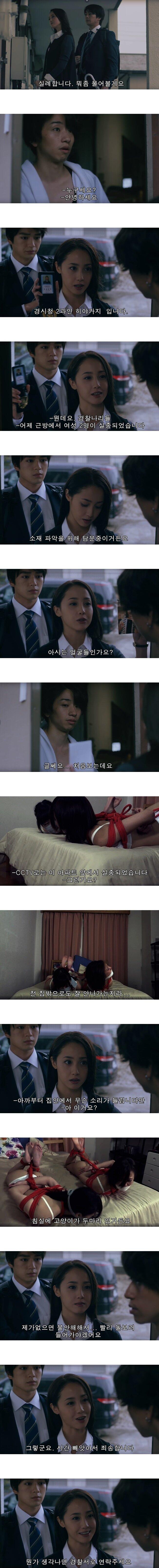 여자들 납치 감금