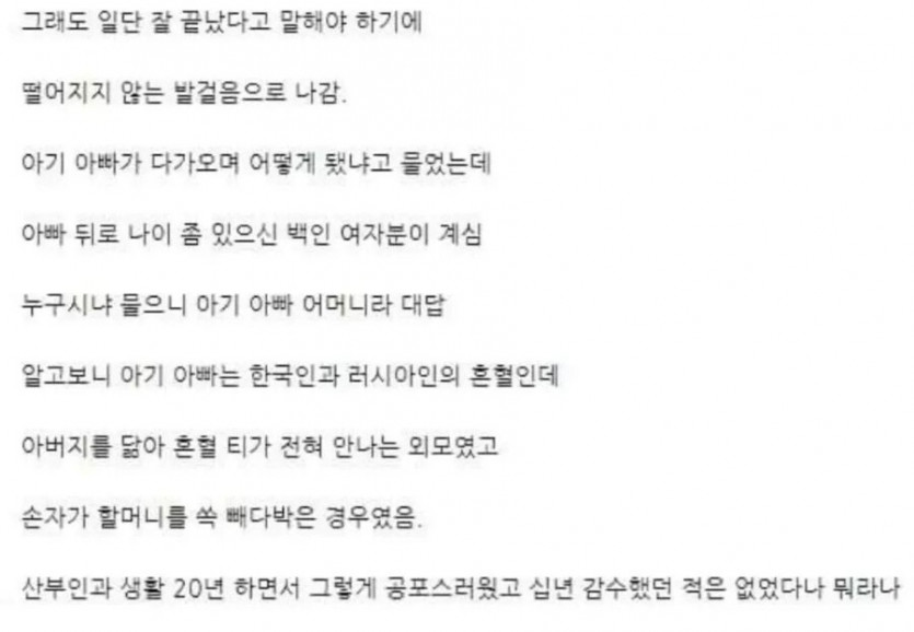20년 경력의 산부인과 사상 가장 두려운 순간