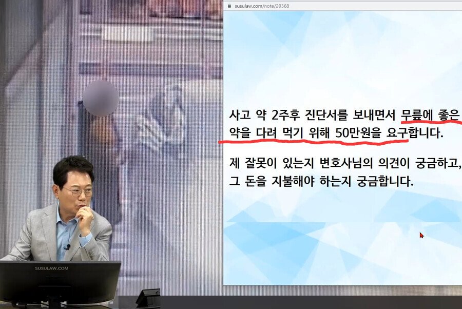 레전드TV 한문철 갱신