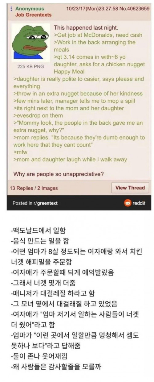 착한일하고 호구되기