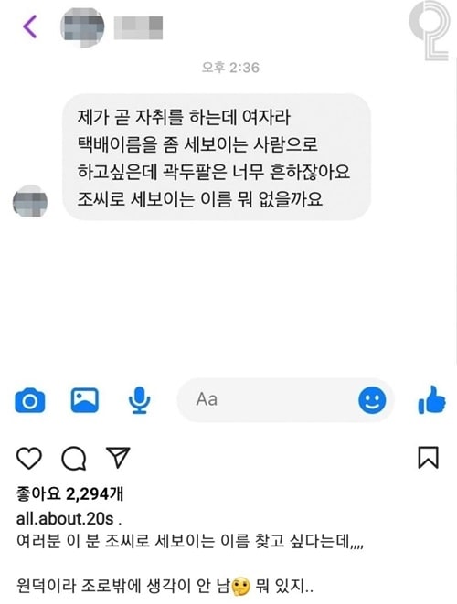 자취하는 여자