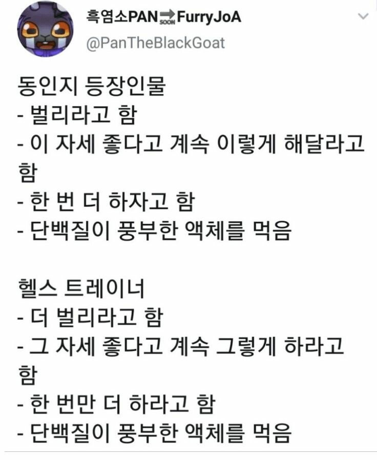 의외의 공통점이 있는 두 가지