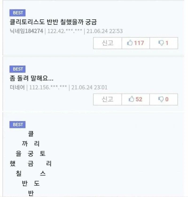 (ㅇㅎ)완곡어법(돌려말하기)
