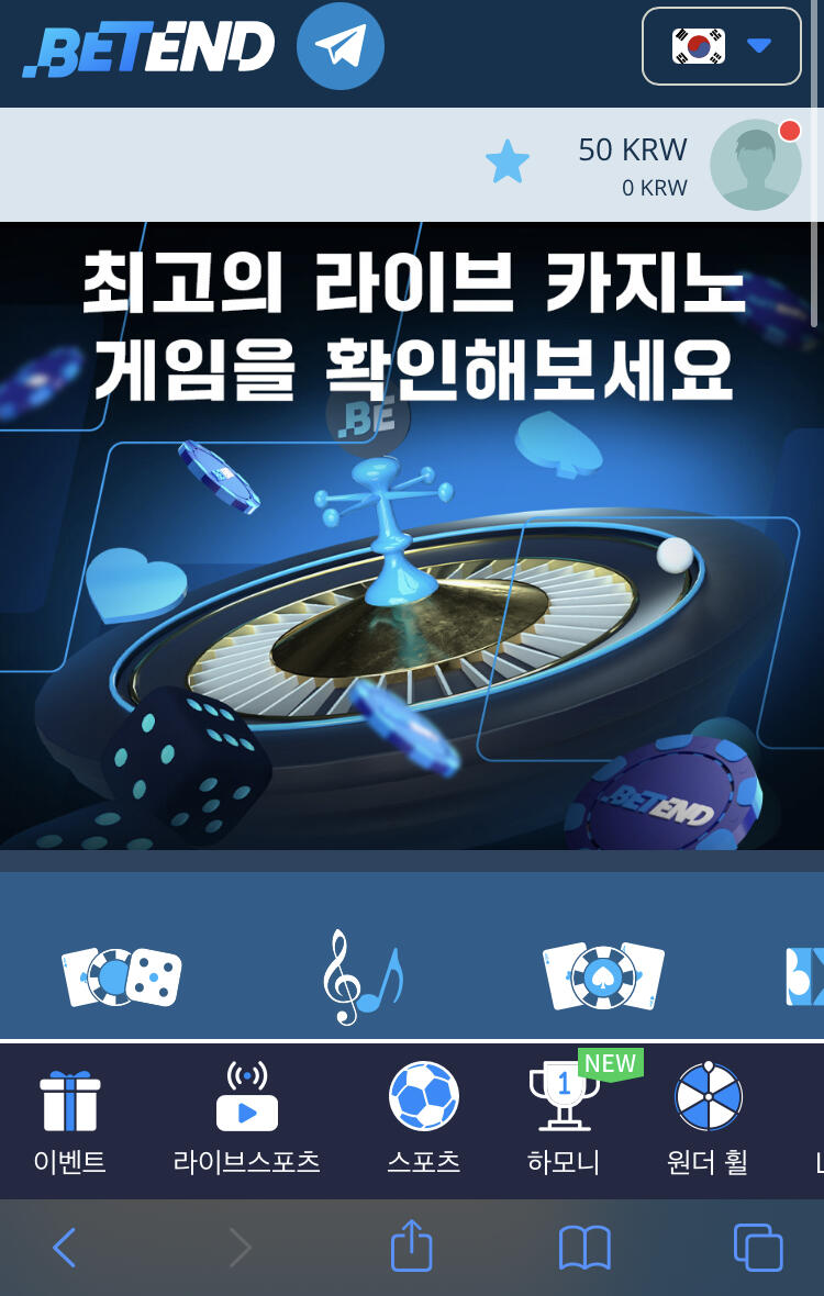 벳엔드 후기.