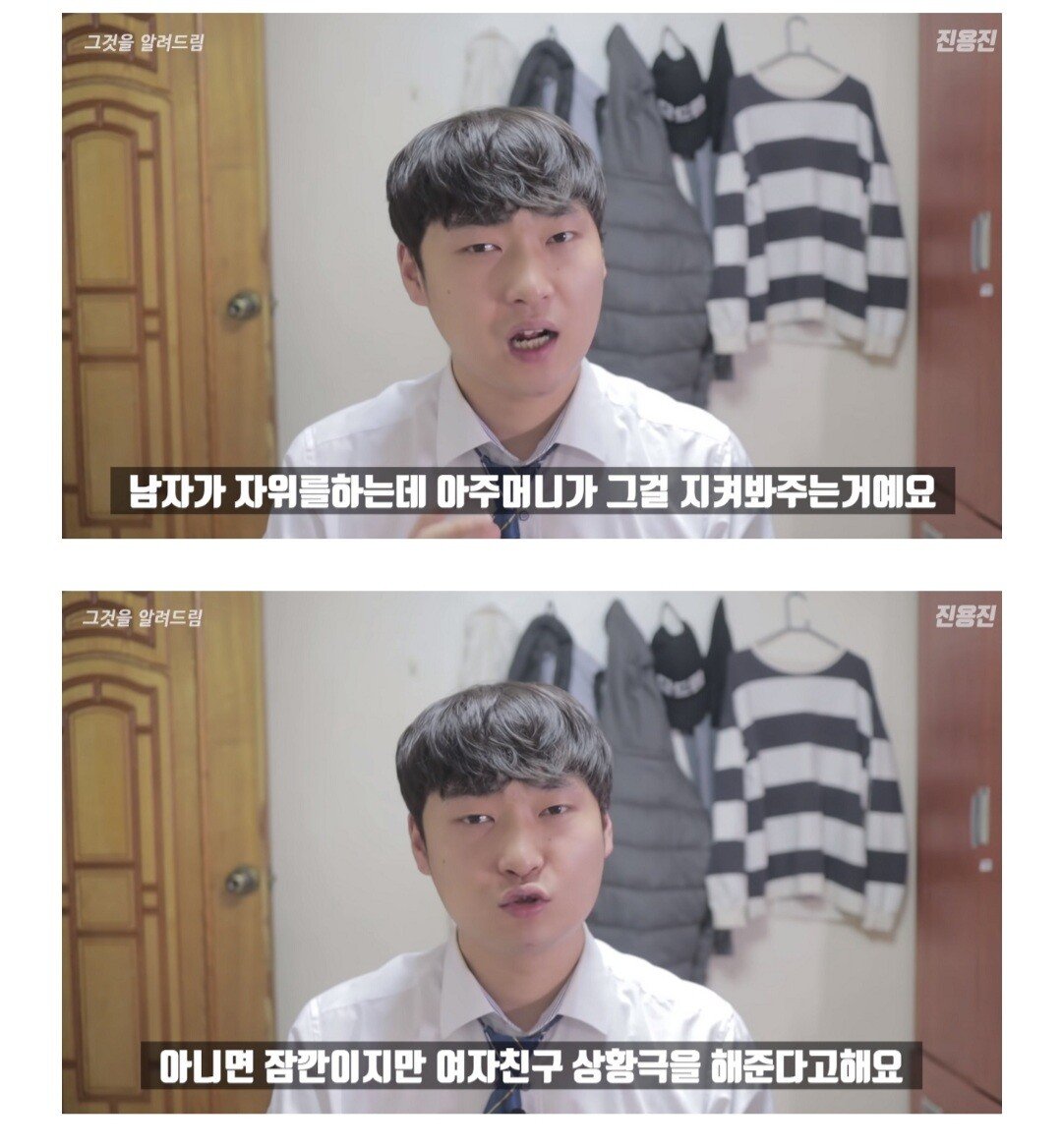 인터넷전화방을 가봤습니다