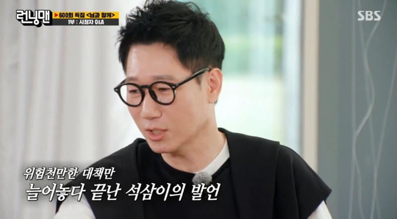 리얼 버라이어티 장르는 무한도전의 피해자라는 지석진