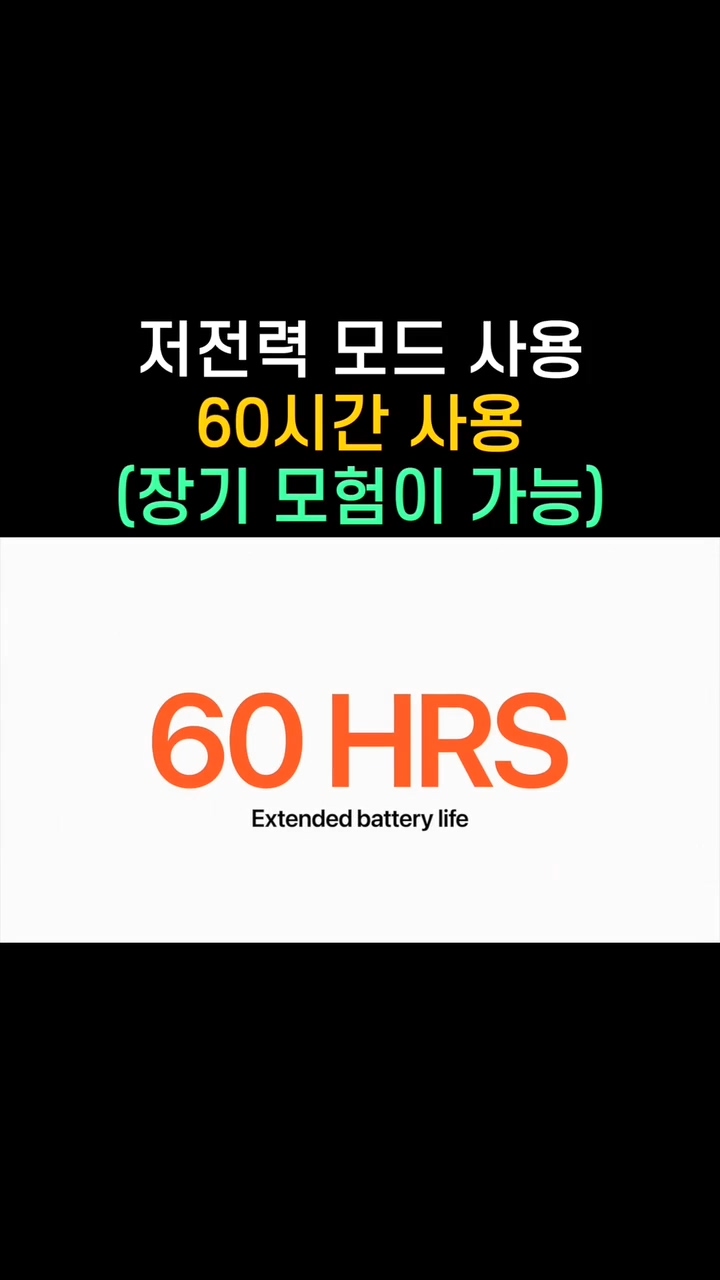 애플워치 울트라 기능(스압)