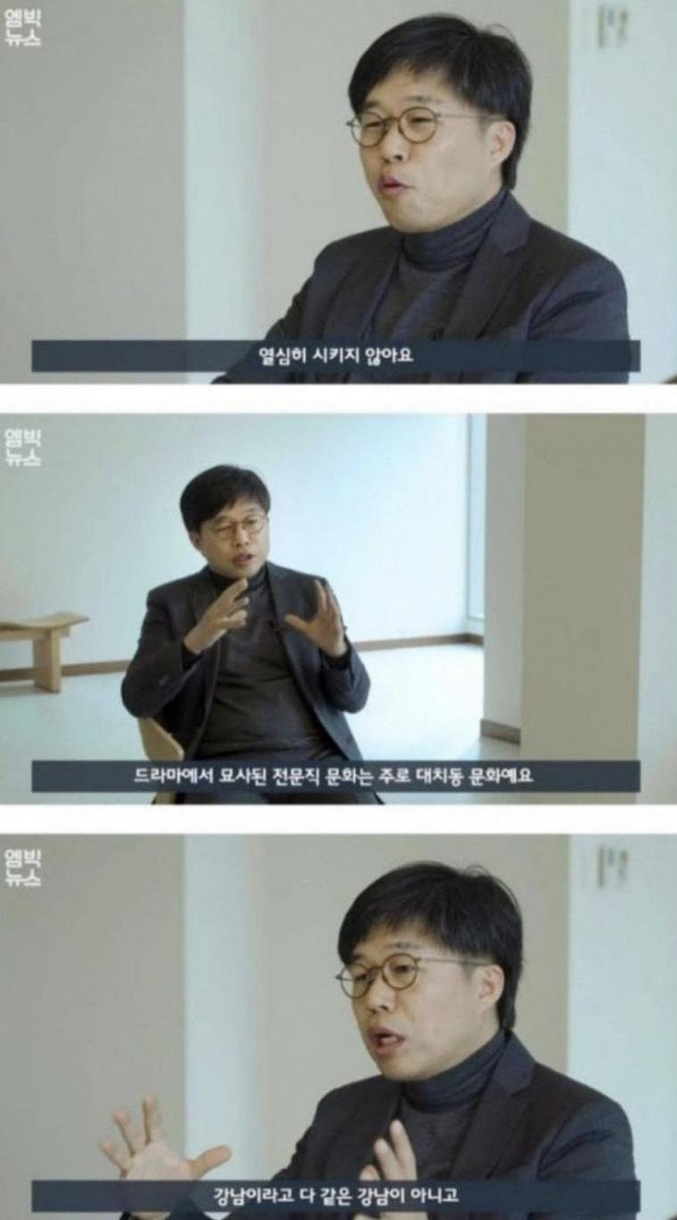 압구정청담동 부자와 대치동 부자의 차이.JPG