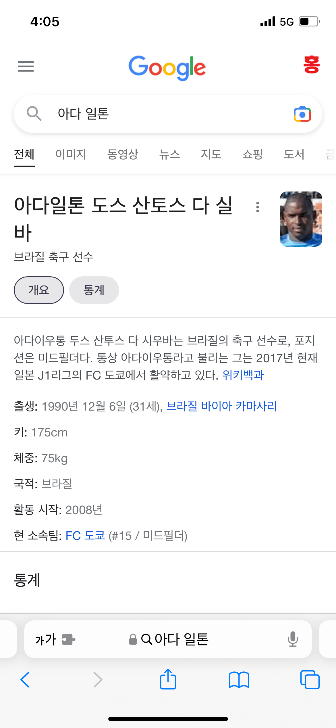 팸붕이 10명이 모이면 ?