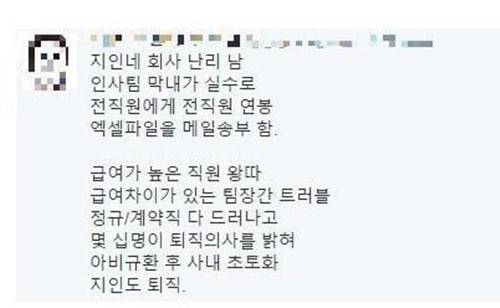 손가락 하나로 초토화