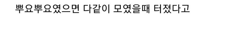 주호민 도플갱어 모음