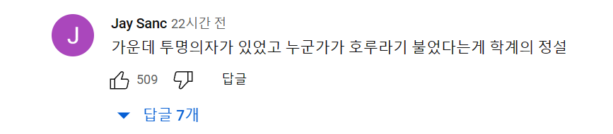 한문철TV 레전드 야구장 대형참사