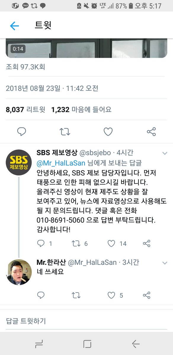 상남자가 허락하는 방법