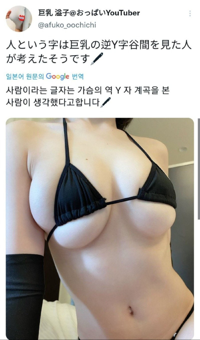 사람 인(人)의 유래