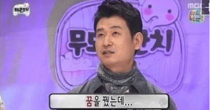 ???: 동포청년, 내가 말이야...