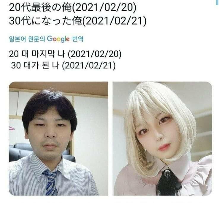 남자인생은 30부터라더니...