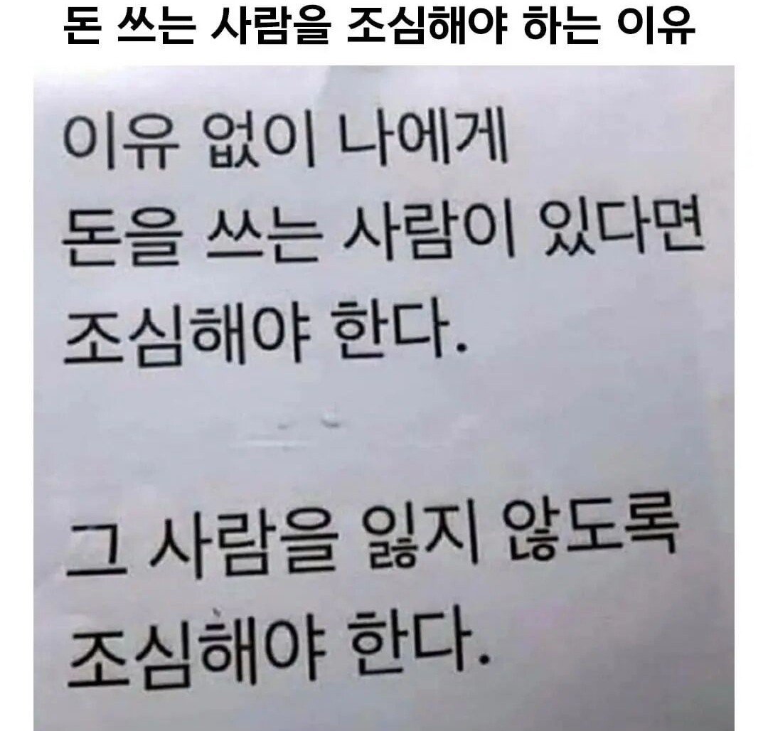 그치,, 조심해야지 ㅋㅋㅋ