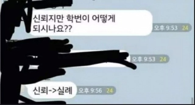 마춤뻡 대참사 모음