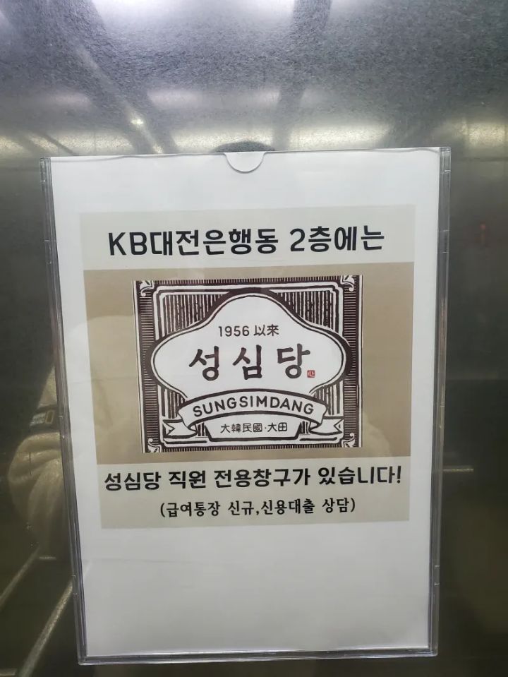 좋은회사를 가야하는 이유
