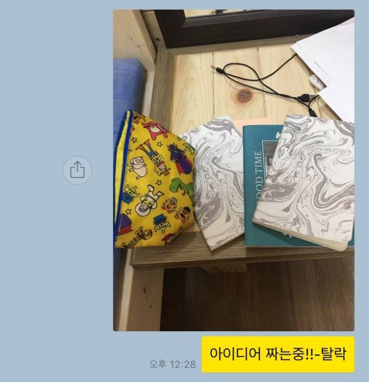 인스타 멋쟁이 되는 법 강좌