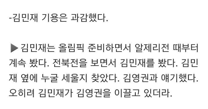 무려 5년전에 지금 센터백 라인을 구축해내신분 썰