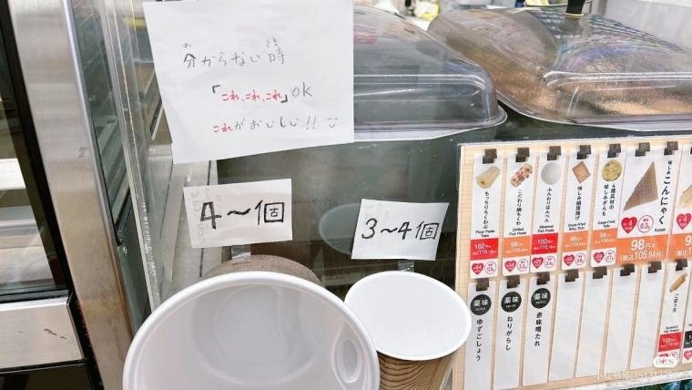 일본 편의점 외국인은 이거 금지