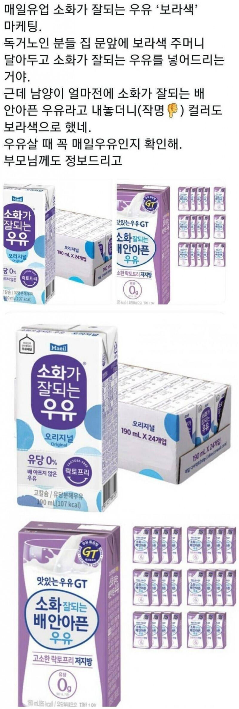 참 구질구질한 회사