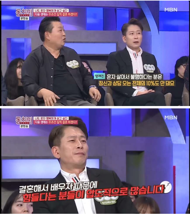 결혼안하면 진짜 외로울까？