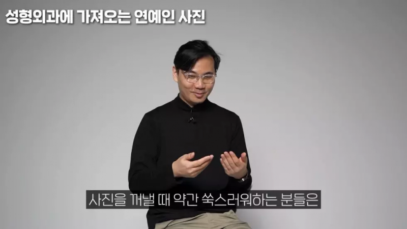 요즘 성형외과에 많이 들고오는 연예인 사진