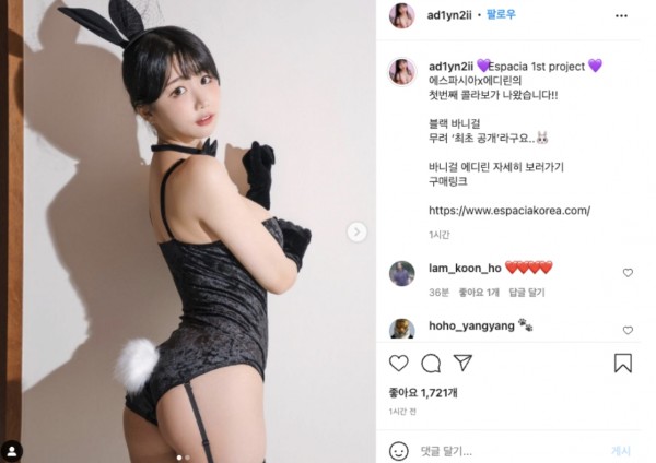 은퇴한 여캠 BJ에디린 최신 웹화보 ㅗㅜㅑ