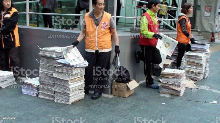 스마트폰이 보급되면서 사라진 지하철 무료신문