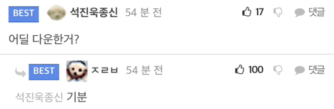 다운펌 망한 디시인