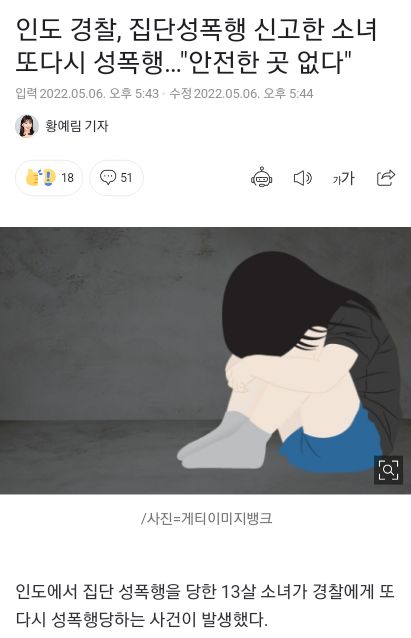 인도가 중국을 대체할 수 없는 이유