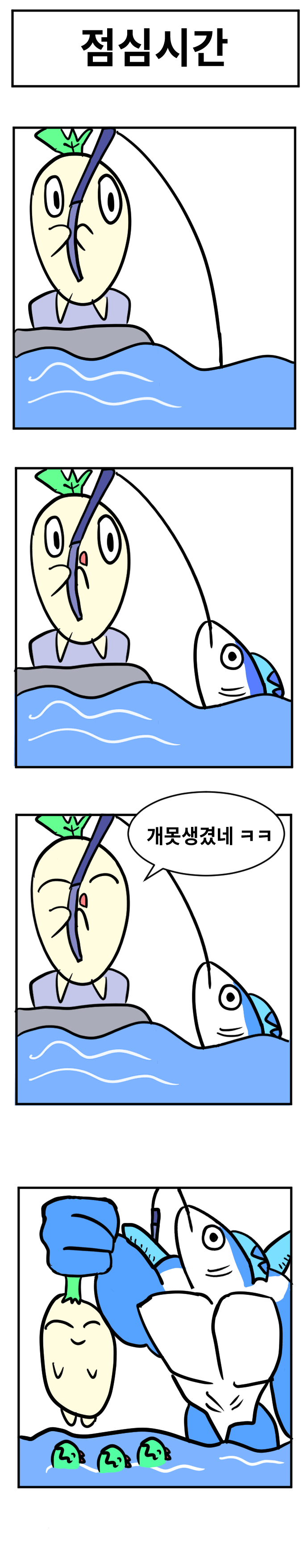 2달동안 그린 4컷만화 30편 총 모음.manhwa