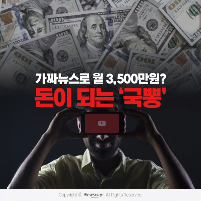 국뽕 컨텐츠가 사라지지 않는 이유!