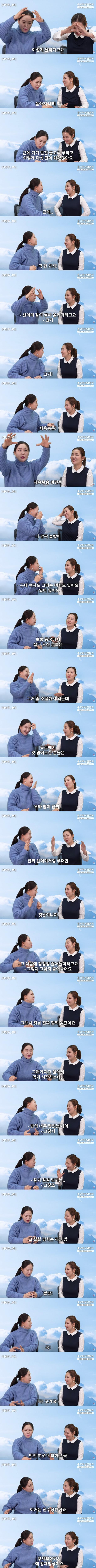 한국에서 급식 문화를 처음 접한 북한 사람들.jpg