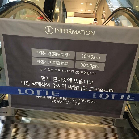 무슨시간？