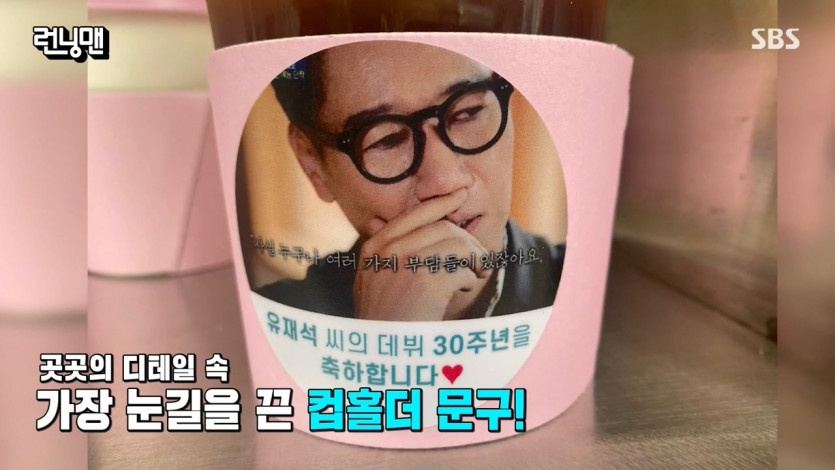 1대 6으로 싸우는 지라소니