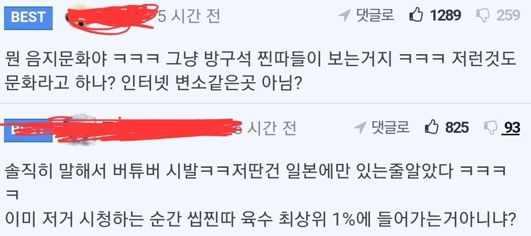 꼰대 유망주들 많아서 씁쓸하다.