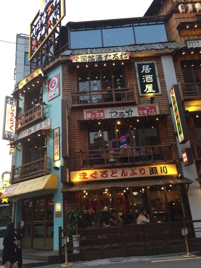 한일 술집 간판 비교